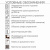 Вертикальный подъемник для инвалидов по ГОСТ ВПМ-01, с увеличением до 2000 мм, с калиткой из каршенной стали, с увеличеной грузоподъемностью до 350кг, с навесом из крашенной стали, с обогревом шкафа управления